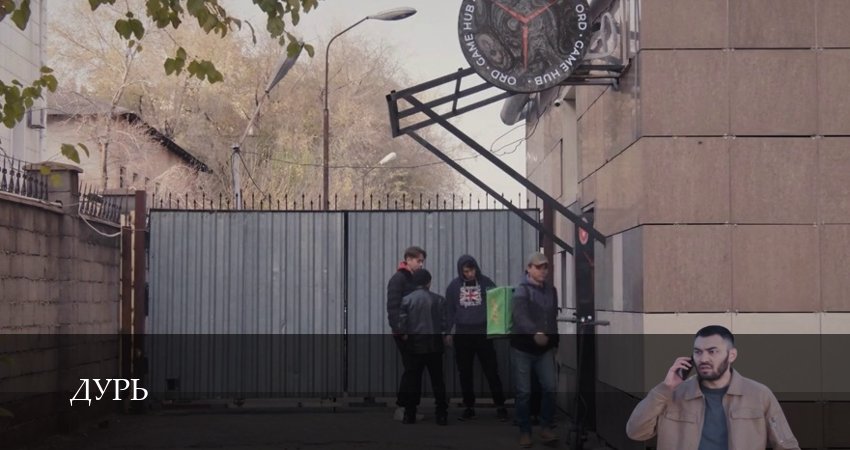 Сериал Дурь (Сериал 2026) (1 сезон, ) смотреть онлайн бесплатно