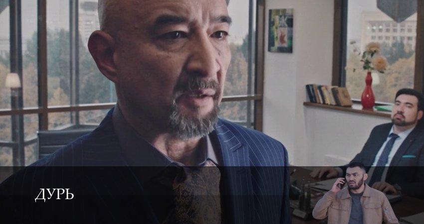 Сериал Дурь (Сериал 2026) (1 сезон, ) смотреть бесплатно онлайн