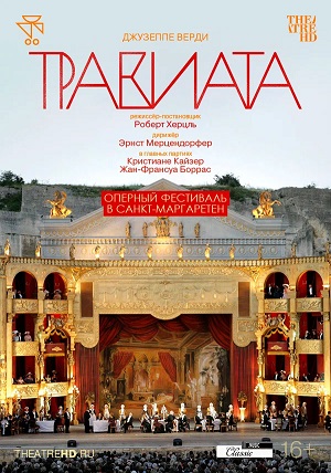 TheatreHD: Оперный фестиваль в Санкт-Маргаретен: Травиата (2008) (, Германия) смотреть онлайн