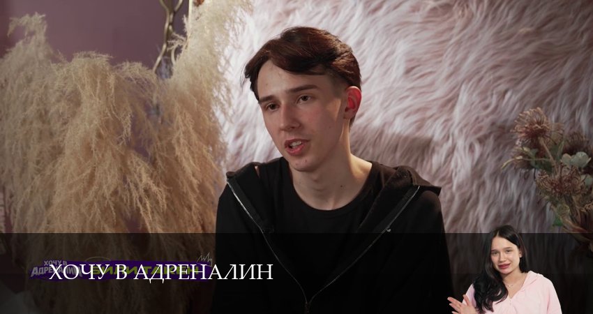 Плеер