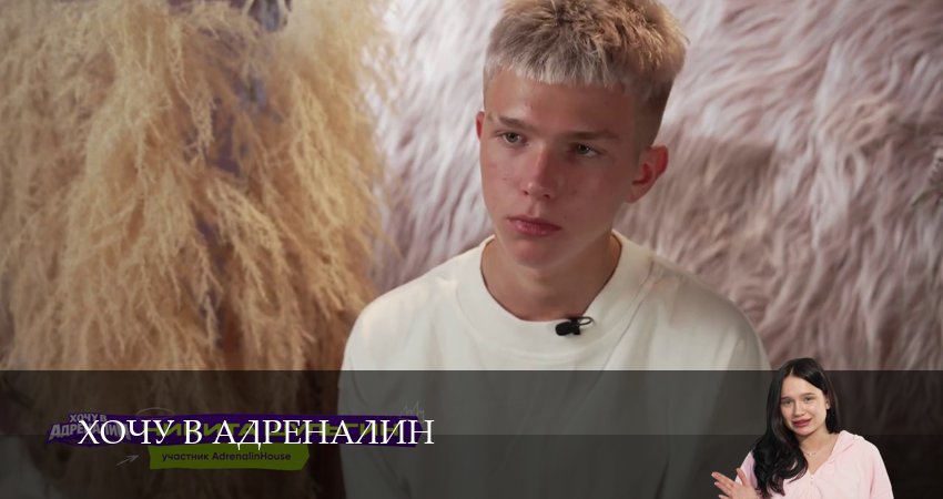 ㅉ Хочу в адреналин 7 серия –