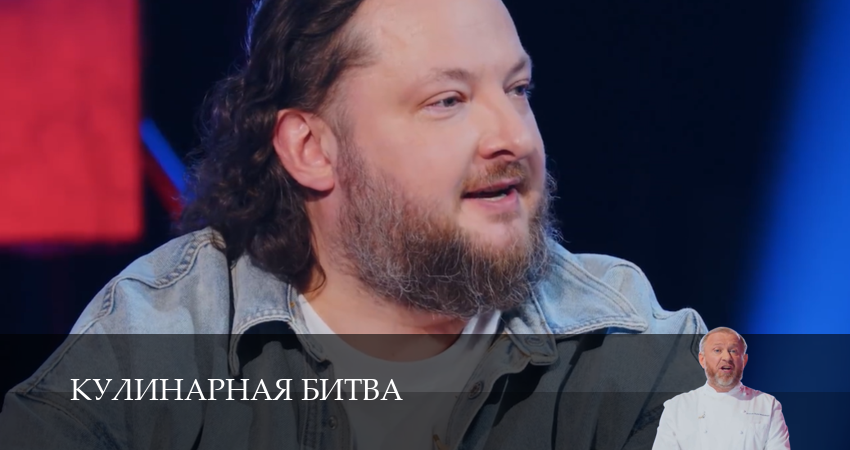 Сериал Кулинарная Битва (1 сезон, 3 серия) смотреть онлайн все серии подряд в хорошем качестве