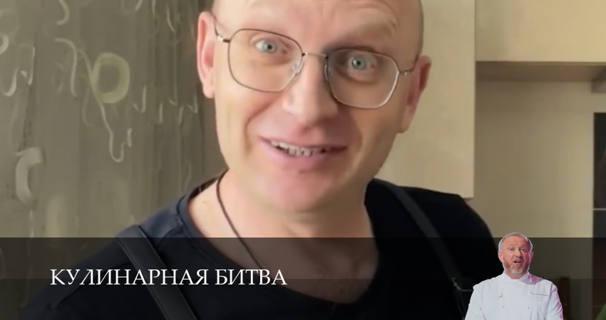 Сериал Кулинарная Битва (1 сезон, 7 серия) смотреть онлайн все серии подряд в хорошем качестве