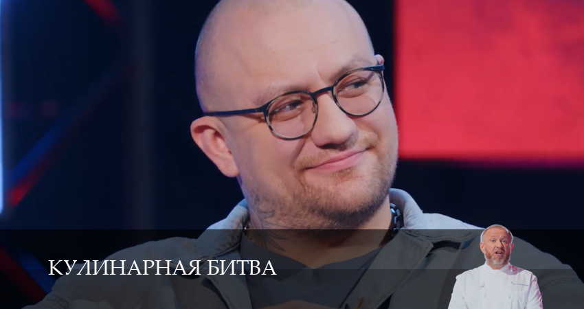 Кулинарная Битва (1 сезон, 2026) смотреть онлайн бесплатно без рекламы