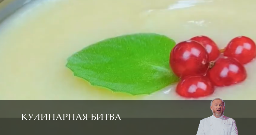 Кулинарная Битва (1 сезон, 2026) смотреть в HD