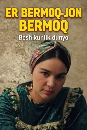 Er bermoq-jon bermoq...Besh kunlik dunyo 1-19,20,21 серия (2026, Туркменистан) смотреть сериал онлайн