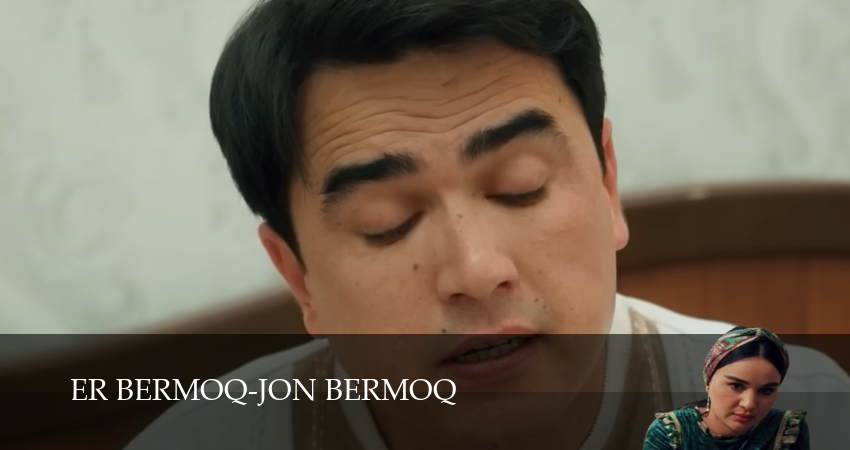 Сериал Er bermoq-jon bermoq...Besh kunlik dunyo (1 сезон, 2026) смотреть онлайн все серии подряд в хорошем качестве