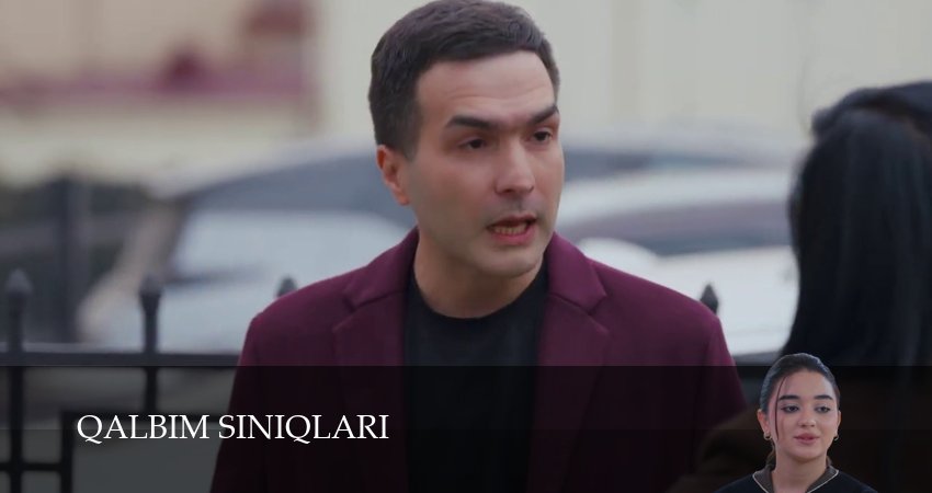 Сериал Qalbim siniqlari (1 сезон) смотреть | 2026