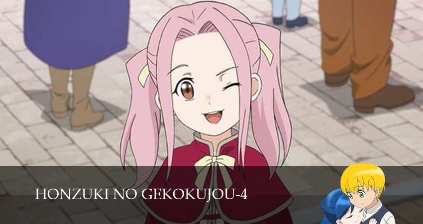 Власть книжного червя (4 сезон) бесплатно | 2026