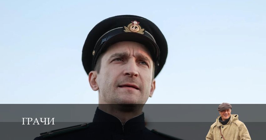 Плеер