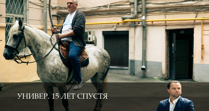 Новинка - Универ. 15 лет спустя - 1 Сезон 4 серия — новинка 2026