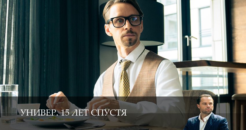 Плеер