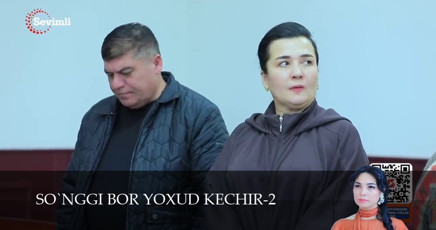 So`nggi bor yoxud Kechir - 2 Сезон 76 серия — новинка 2026