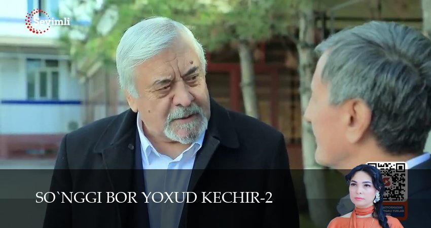 So`nggi bor yoxud Kechir (2 сезон, 1-149,150,151 серия) смотреть онлайн без регистрации | 2026