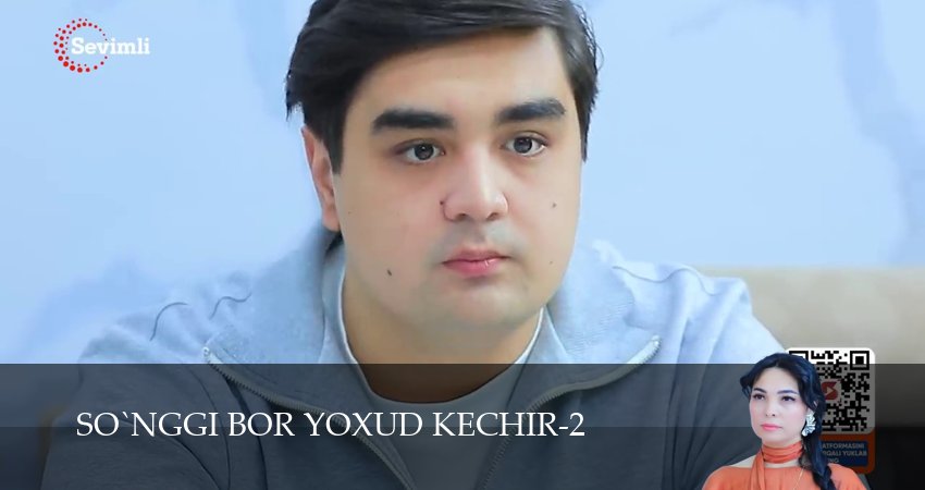 Смотреть So`nggi bor yoxud Kechir (2 сезон, 1-149,150,151 серия) в хорошем качестве | 2026