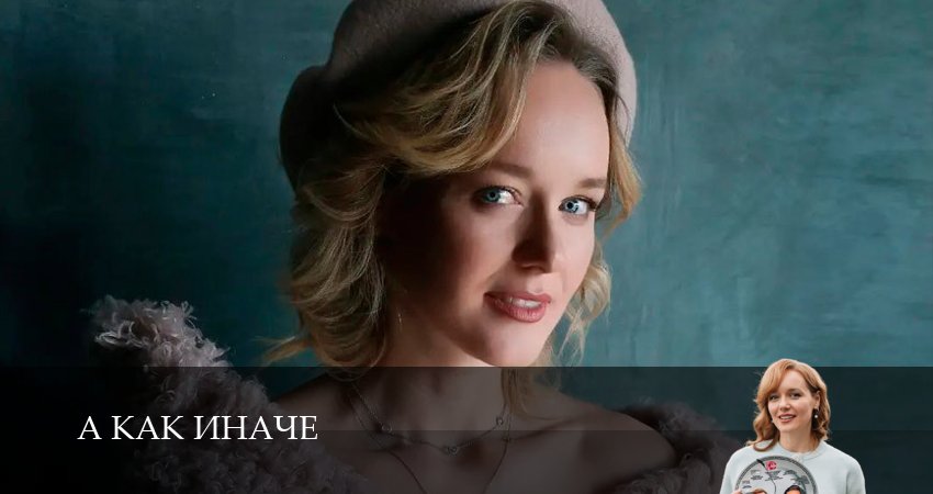 А как иначе (1 сезон) сериал 2026 лорд фильм