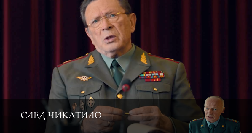 Плеер