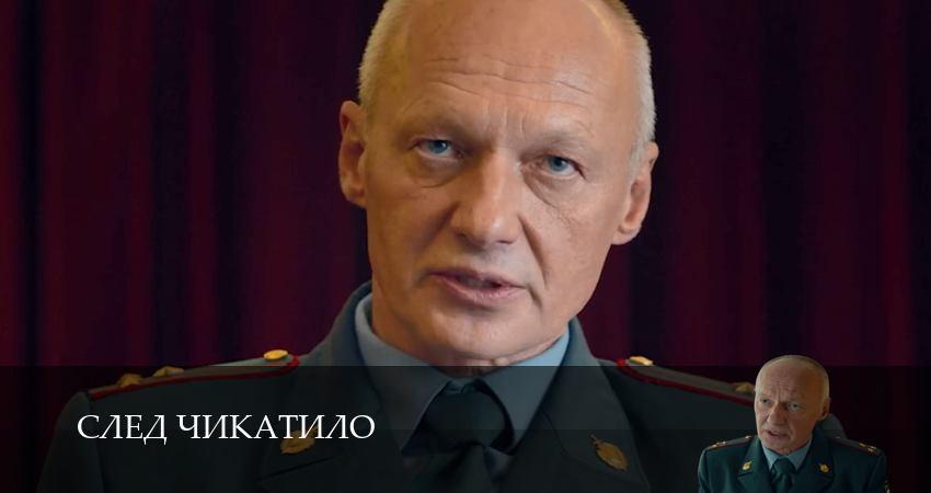 Плеер