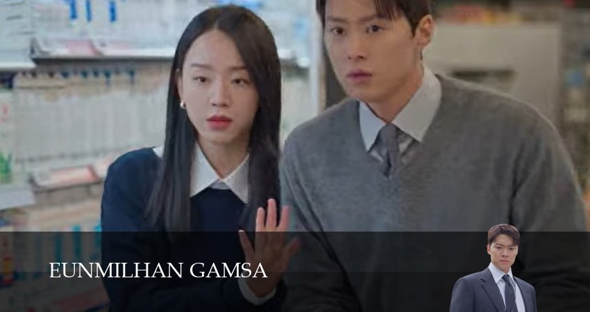 Сериал Тайный аудит (1 сезон) музыка