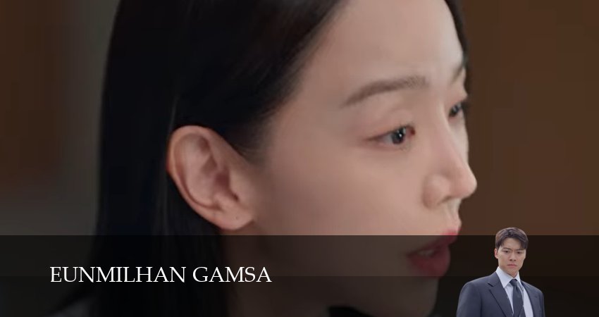 Тайный аудит (1 сезон, 1-14,15,16 серия) сериал (2026) смотреть онлайн