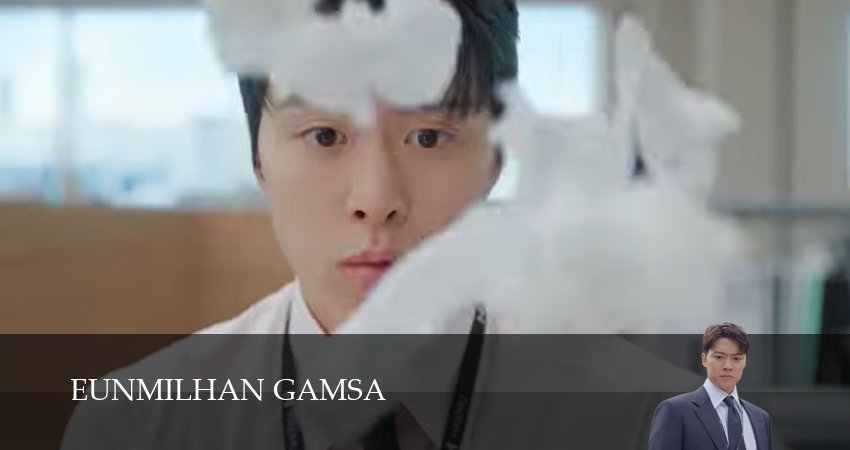 Сериал Тайный аудит 1-14,15,16 серия смотреть полностью бесплатно с переводом | 2026