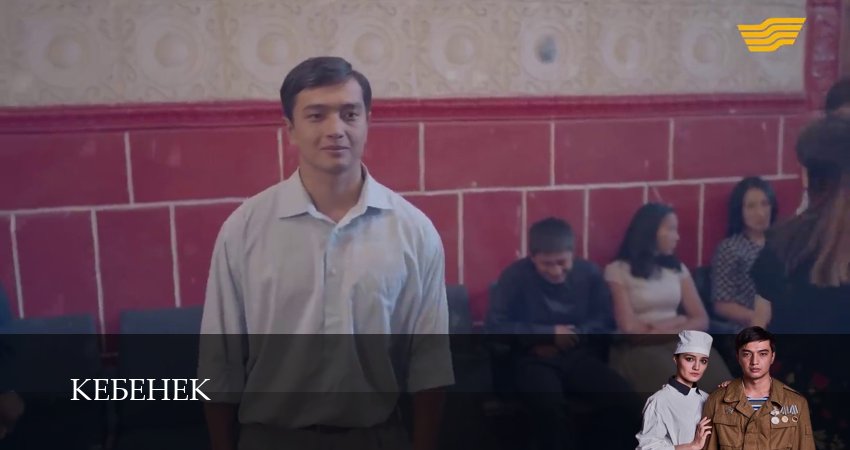 Рожденный в рубашке (1-й сезон) сериал содержание