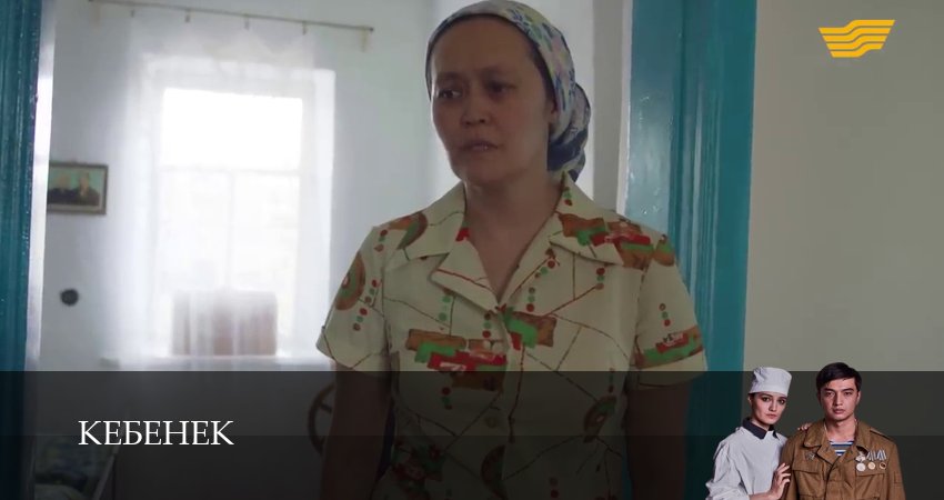 Смотреть Рожденный в рубашке (1 сезон, 1-19,20,21 серия) в хорошем качестве | 2026