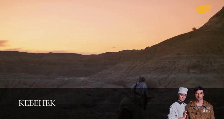 Сериал Рожденный в рубашке 1-19,20,21 серия смотреть полностью на русском языке без рекламы