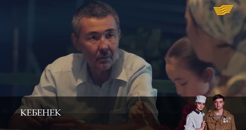 Рожденный в рубашке (1 сезон, 1-19,20,21 серия) сериал (2026) смотреть полностью бесплатно