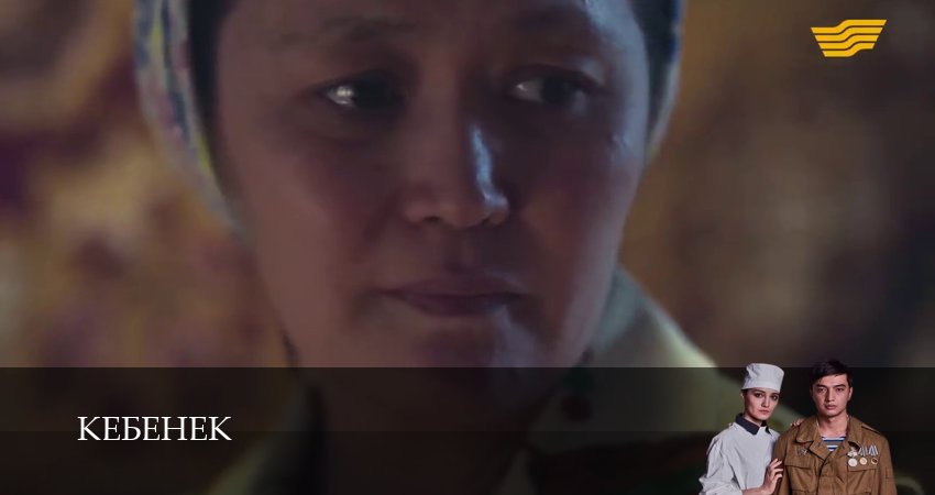 Рожденный в рубашке (1 сезон, 1-19,20,21 серия) смотреть все серии подряд