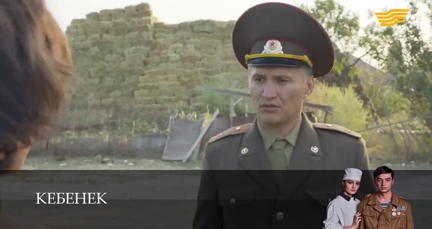 Рожденный в рубашке (1 сезон, 1-19,20,21 серия) смотреть онлайн без регистрации | 2026