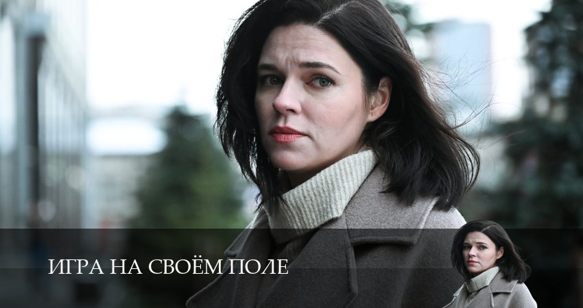 Плеер