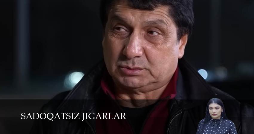 Сериал Sadoqatsiz jigarlar кто играет