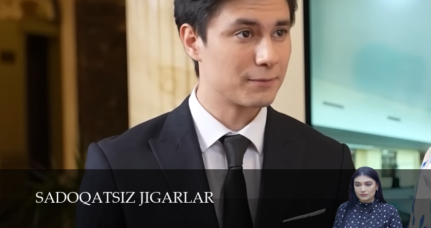 Sadoqatsiz jigarlar 1-29,30,31 серия сериал (2026) смотреть бесплатно