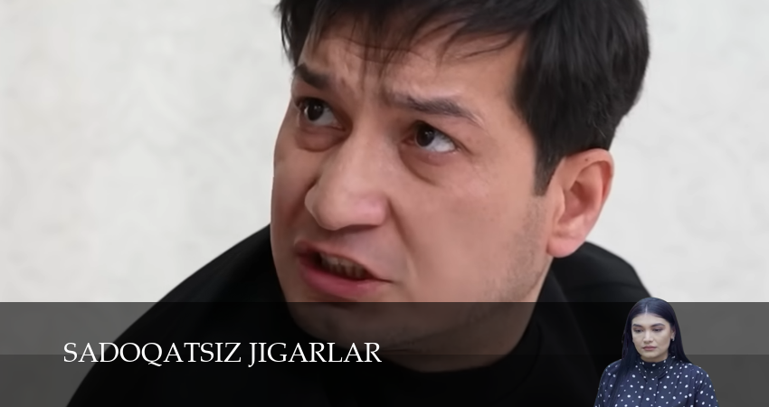 Sadoqatsiz jigarlar (1 сезон, 1-29,30,31 серия) сериал (2026) смотреть онлайн