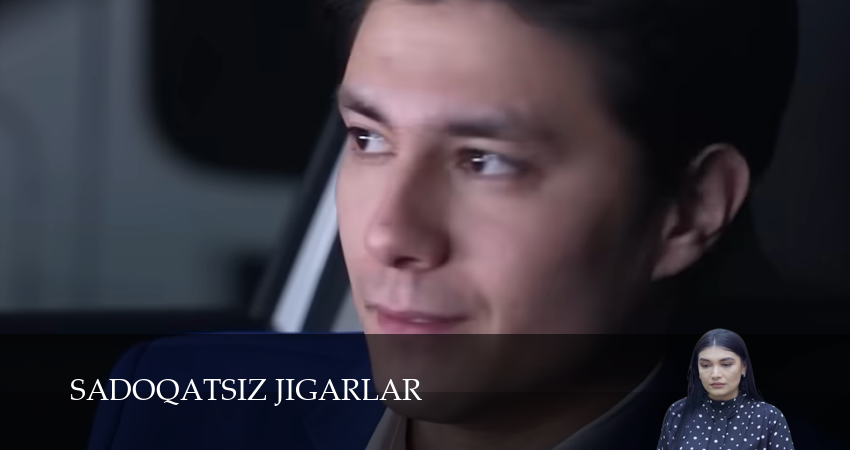 Sadoqatsiz jigarlar (1 сезон, 1-29,30,31 серия) посмотреть бесплатно