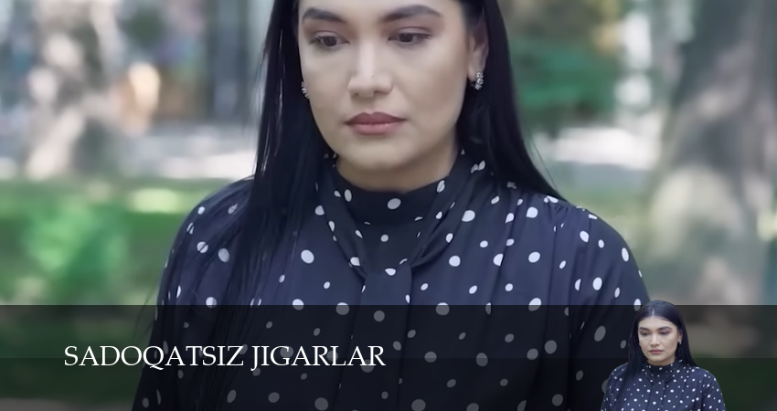 Sadoqatsiz jigarlar (1 сезон, 1-29,30,31 серия) смотреть онлайн бесплатно | 2026