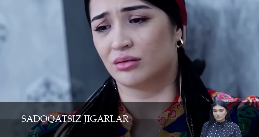 Sadoqatsiz jigarlar (1 сезон, 1-29,30,31 серия) сериал (2026) смотреть онлайн полная версия