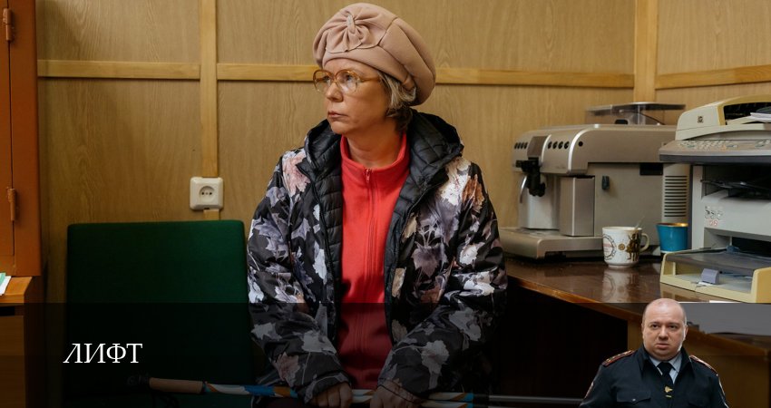 Лифт (Сериал) (1 сезон) сериал 2026 смотреть