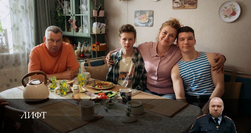 Лифт (Сериал) (1 сезон, 1-19,20,21 серия) онлайн лордфильм