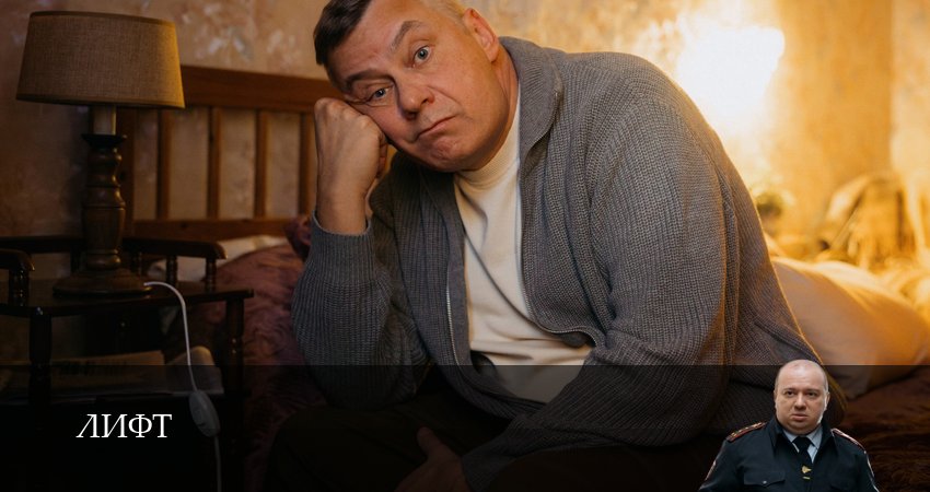Смотреть Лифт (1 сезон, 1-19,20,21 серия) на русском онлайн полностью | 2026