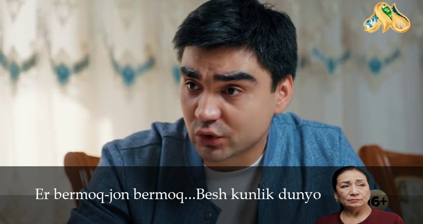 Er bermoq-jon bermoq...Besh kunlik dunyo (1 сезон, 1-19,20,21 серия) смотреть в хорошем качестве без рекламы | 2026