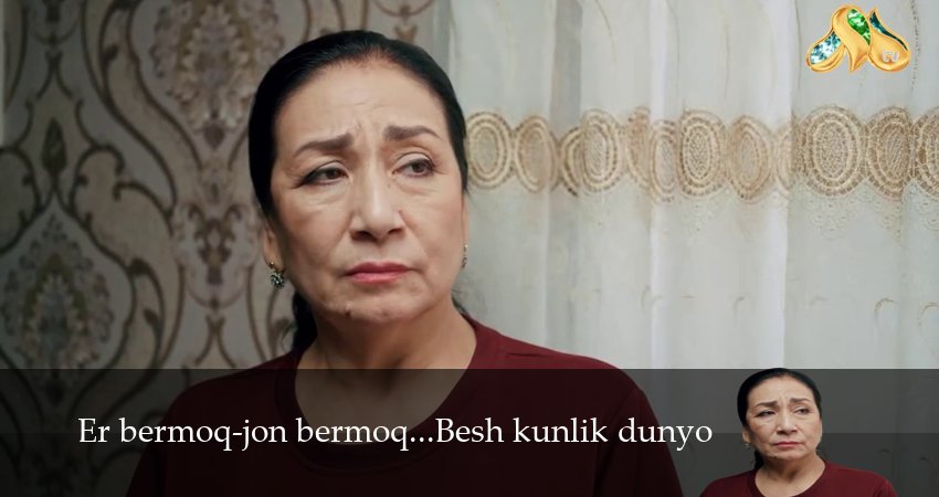 Er bermoq-jon bermoq...Besh kunlik dunyo (1 сезон, 1-19,20,21 серия) (2026) смотреть онлайн бесплатно