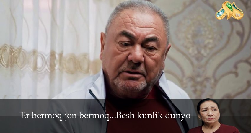 Er bermoq-jon bermoq...Besh kunlik dunyo (1 сезон, 1-19,20,21 серия) смотреть в хорошем качестве полностью