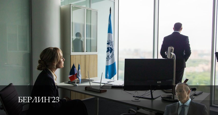 Берлин`23 (1 сезон) сериал где смотреть