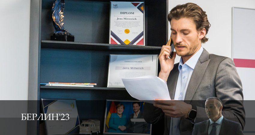 Сериал Берлин`23 (2 сезон) режиссер