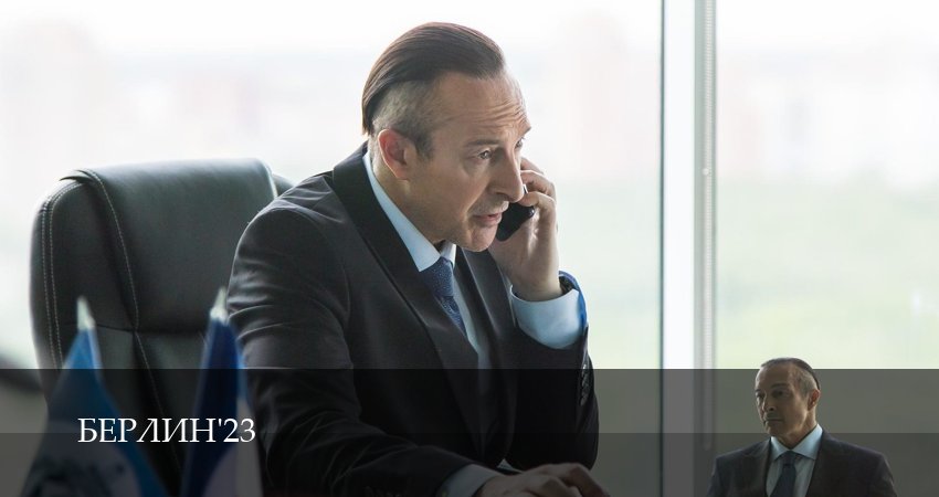 Берлин`23 1,2,3,4,5,6,7,8,9,10 серия (2026) смотреть онлайн бесплатно
