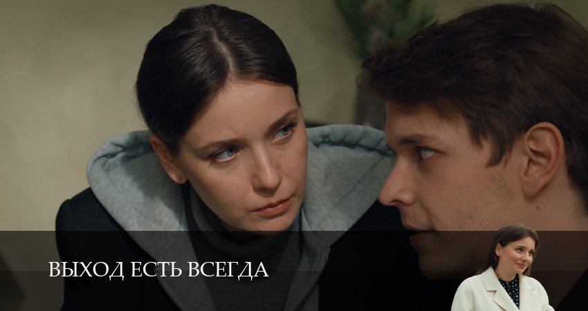 Выход есть всегда все серии подряд