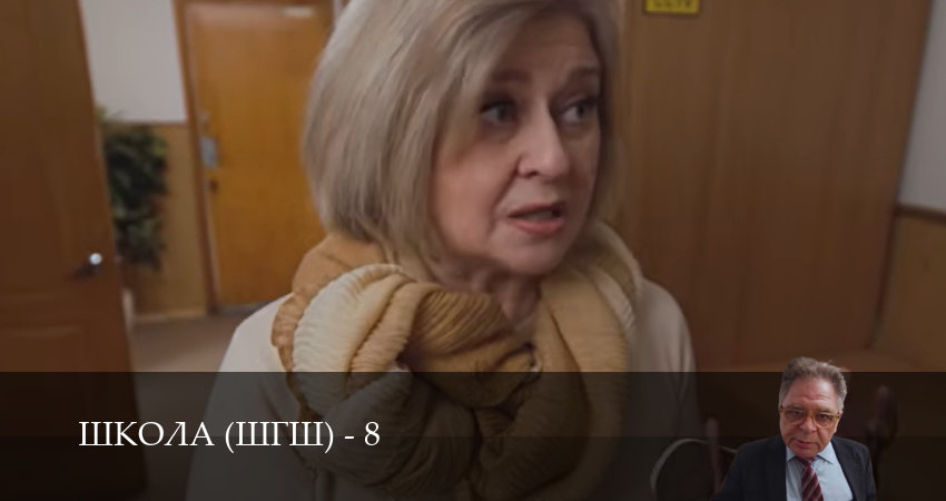 Школа (8 сезон, 1-39,40,41 серия) смотреть в хорошем качестве
