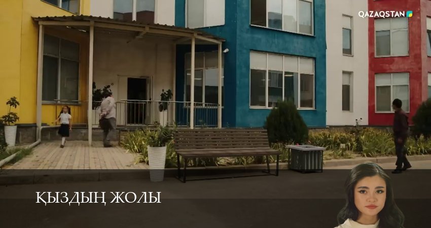 Кыздын жолы (1 сезон, 1-99,100,101 серия) смотреть бесплатно полностью на русском | 2026